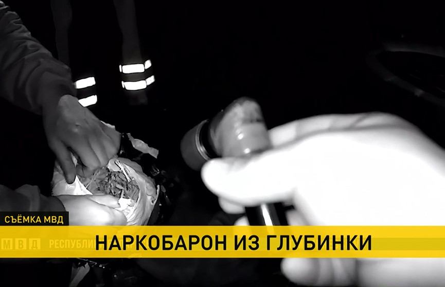 В Славгородском районе сотрудники ГАИ задержали велосипедиста за нарушения, а нашли у него наркотик