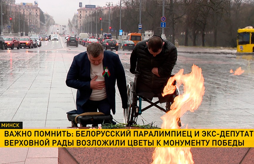 Политик украинского происхождения Алексей Журавко посетил площадь Победы в Минске