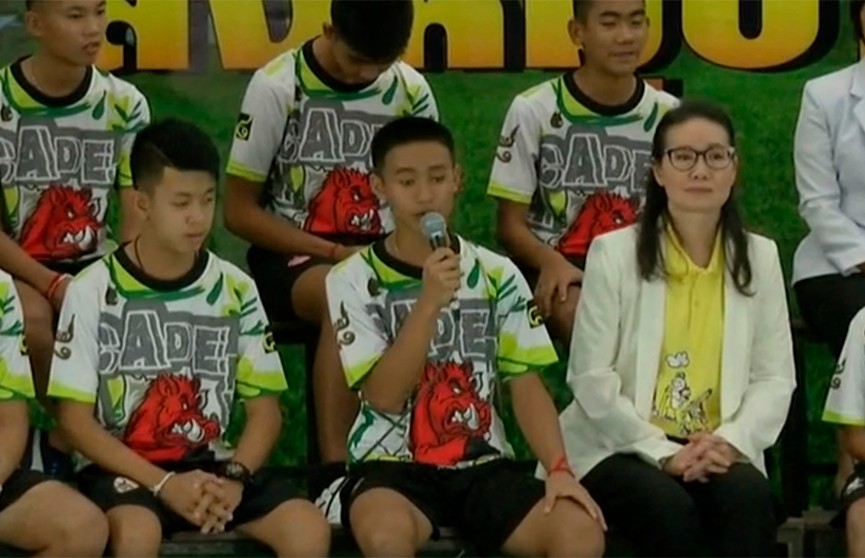 ​Спасённые из пещеры в Таиланде дети дали пресс-конференцию
