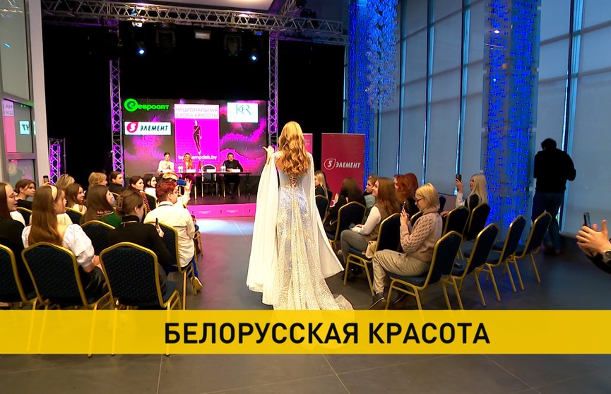 Мисс Беларусь отправляется на конкурс «Мисс Европа Континенталь»