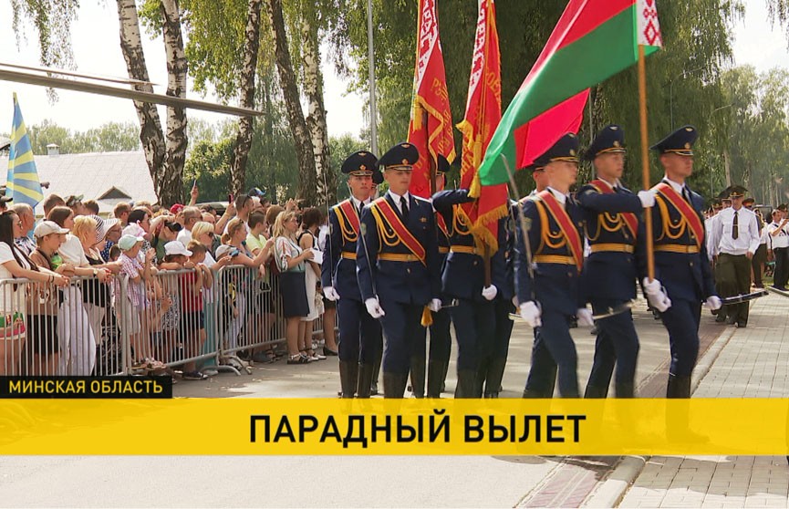 Яркий праздник в Мачулищах прошел в канун Дня ВВС Беларуси