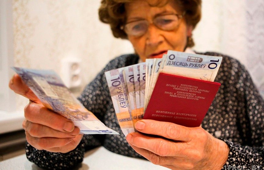Не только пенсия. Белорусам предложили копить "на старость" через банки и страховые компании