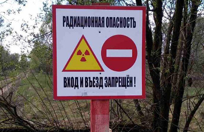 26 апреля – день трагедии на Чернобыльской АЭС