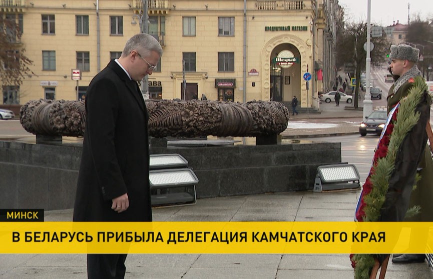 Делегация Камчатского края возложила венок к монументу Победы в Минске