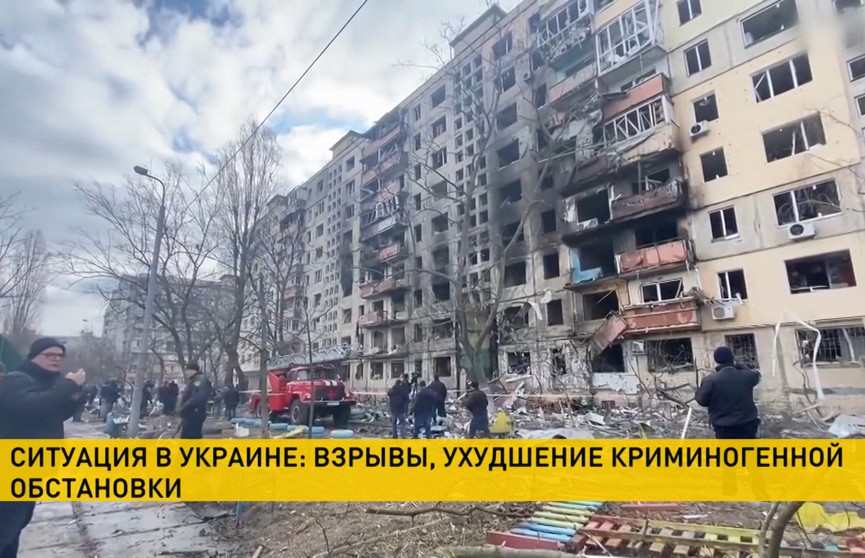 Военный конфликт в Украине: взрывы в Киеве, Харькове и Донецке продолжаются