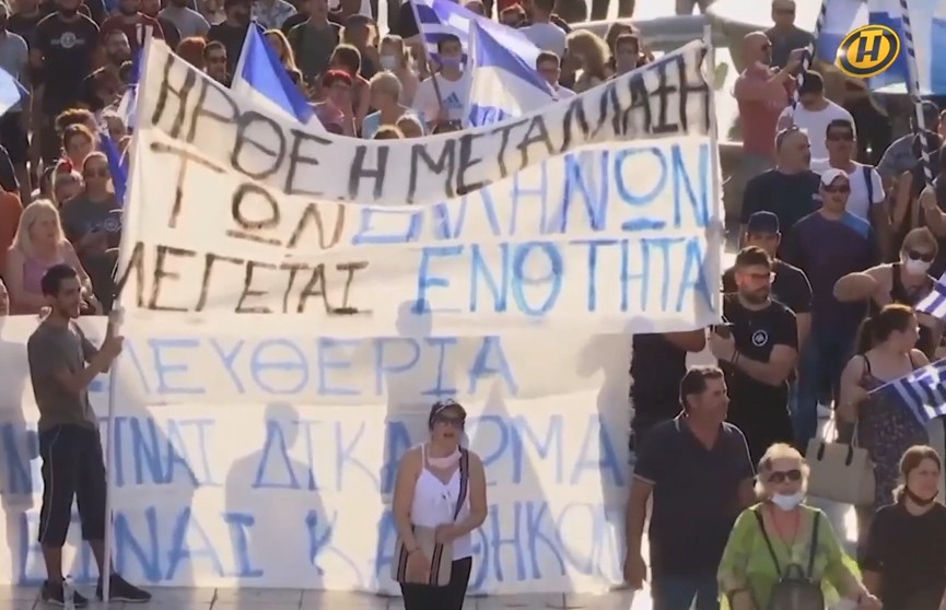В Греции проходят протесты фермеров
