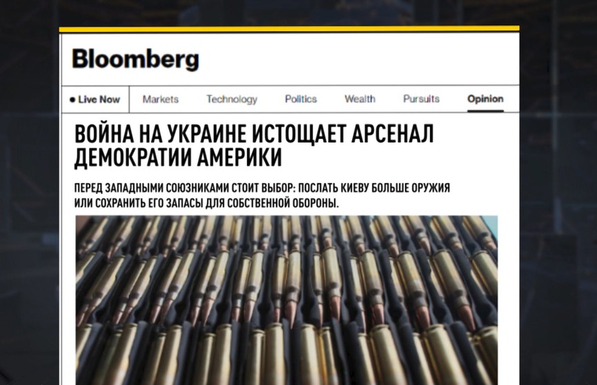 Запад перед выбором: поставлять оружие Киеву или сохранить обороноспособность