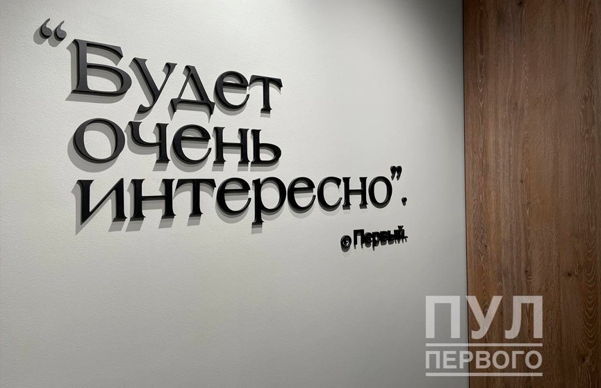 «Будет очень интересно!» Магазин мерча с цитатами Лукашенко откроется 18 декабря
