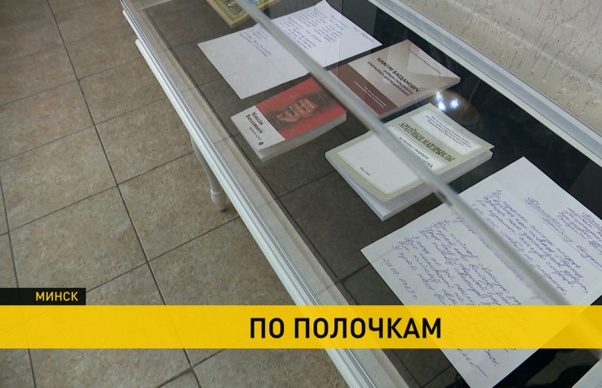 В литературном музее Максима Богдановича открылась выставка «КП-2023»