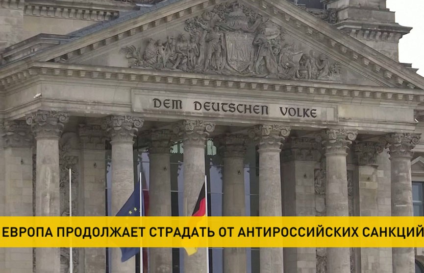 «Разрушительные» последствия для экономики стран Запада от санкций против России