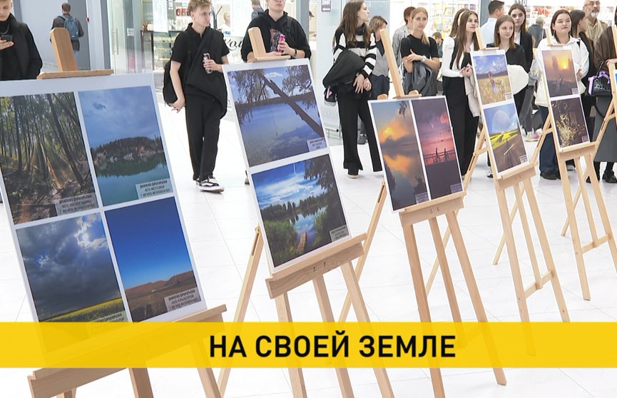 Фотовыставка «На своей земле» собрала лучшие картины со всех уголков Беларуси