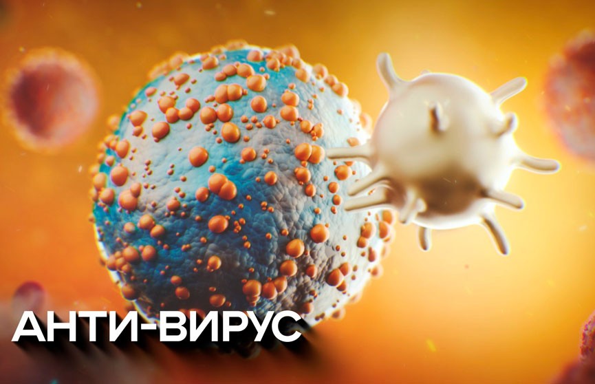 Двойная защита: медики призывают белорусов вакцинироваться и от коронавируса, и от гриппа