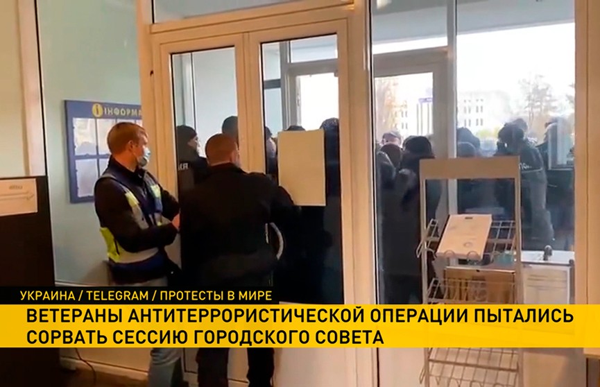Под Киевом ветераны АТО блокируют и штурмуют горсовет