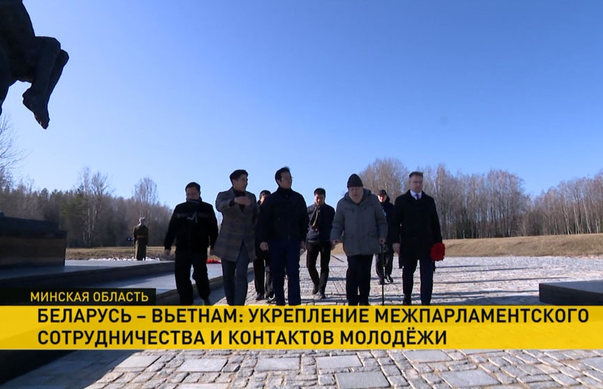 Вьетнамские делегаты посещают Беларусь