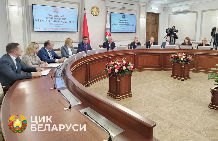 В Минске прошло заседание ЦИК Беларуси, на котором были образованы избирательные округа