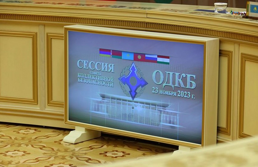 Лукашенко заявил о достижении всех намеченных целей в рамках председательства Беларуси в ОДКБ