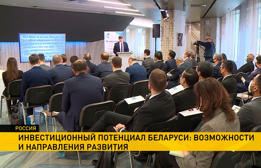 Возможности индустриального парка «Великий камень» презентовали в Москве дипломатам из 30 стран