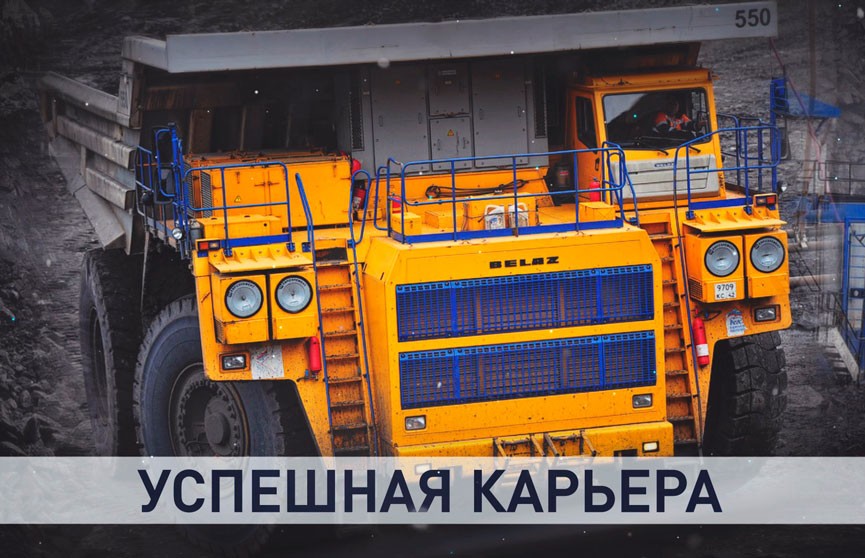 В чем секрет успеха белорусского машиностроения в Сибири: репортаж ОНТ