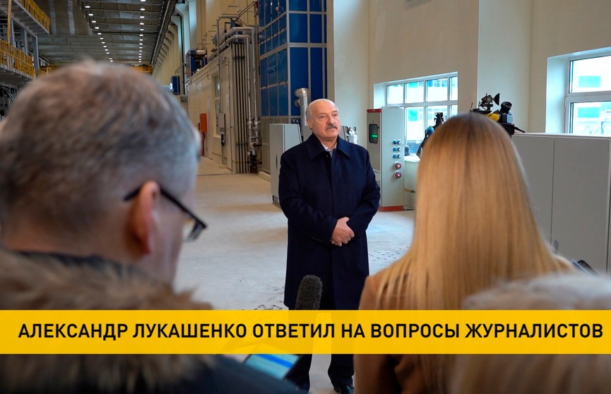 Лукашенко пообщался с журналистами во время посещения Добрушской бумажной фабрики: о переговорах с Путиным, отношениях Беларуси и США, «сахарном деле» и коронавирусе