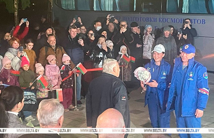 Василевская и Новицкий прибыли в Звездный городок