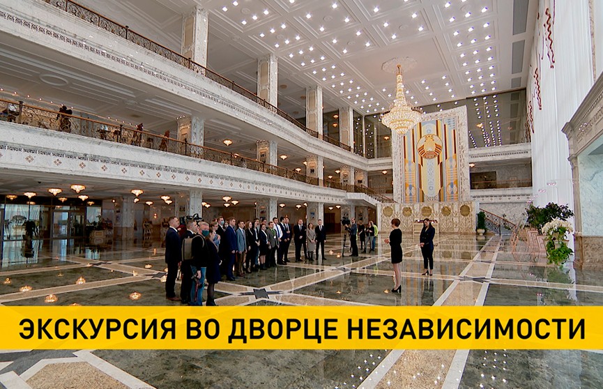 Экскурсию по Дворцу Независимости провели для участников Белорусского молодежного парламентского форума