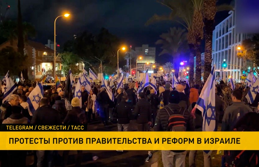 В Тель-Авиве не утихает волна политических митингов