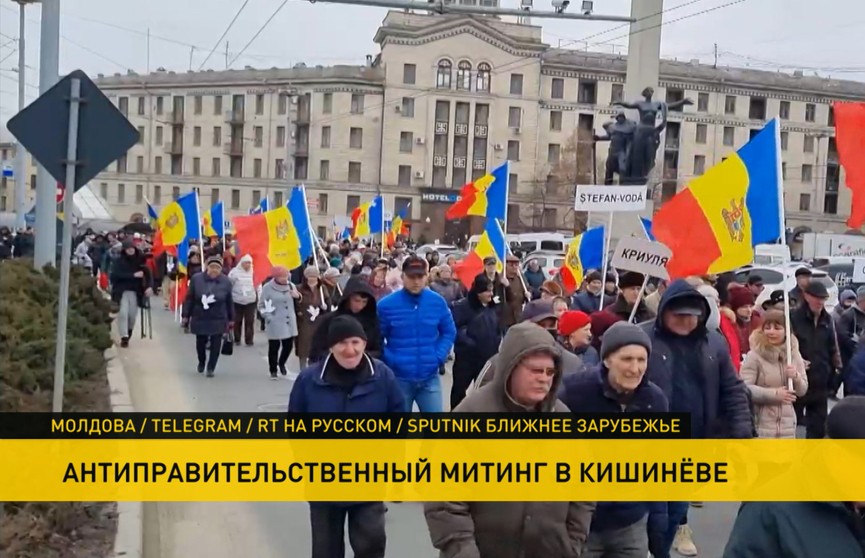Жители Кишинева протестуют против втягивания Молдовы в военный конфликт