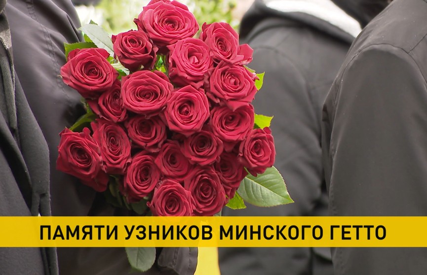 Прошло 80 лет. В столице вспоминали жертв Минского гетто, в кинотеатре «Беларусь» – премьера «200 крокаў пад зямлёй»