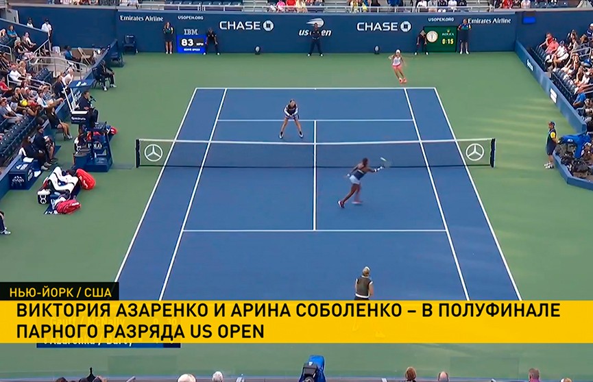 Азаренко и Соболенко вышли в полуфинал парного разряда US Open