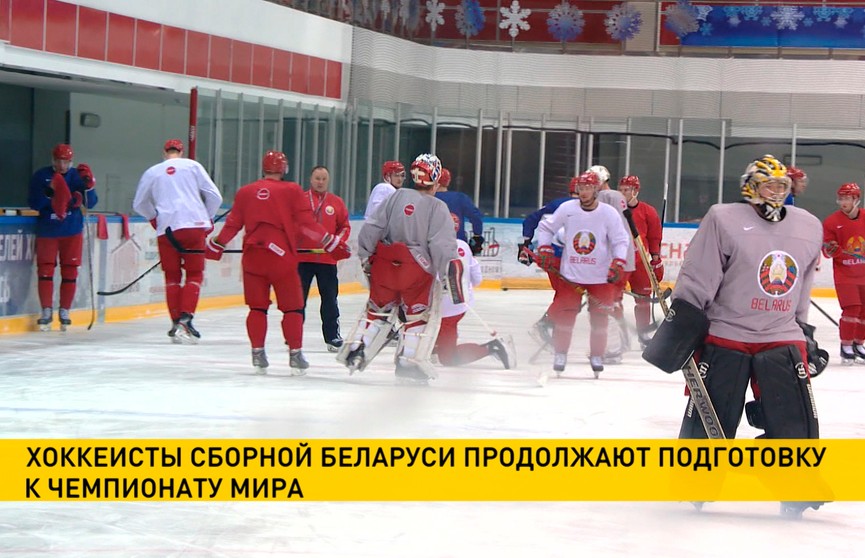 Ещё трое хоккеистов присоединились к сборной Беларуси по хоккею