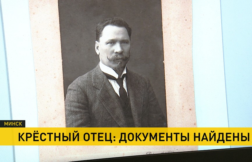 Как выглядел крёстный отец Максима Богдановича? Единственный фотопортрет прислала правнучка из Москвы
