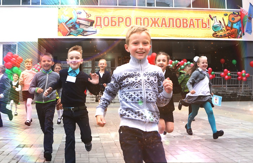 Новые школы и методики обучения: как в Беларуси начался учебный год?