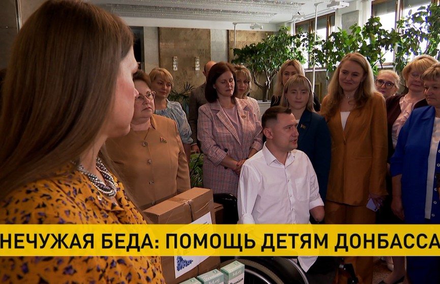 В Беларуси собрали очередной гуманитарный груз для детей Донбасса