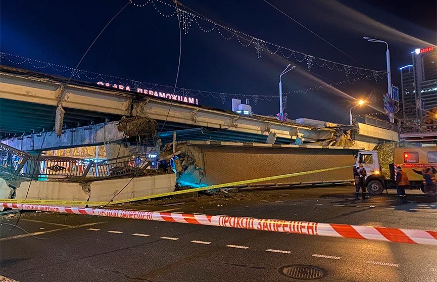 В Минске обрушился мост через ул.Немигу