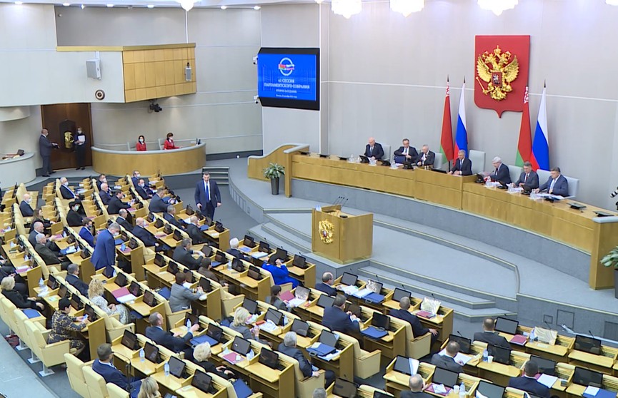 Парламентское собрание Беларуси и России приняло проект бюджета Союзного государства на 2022-й год