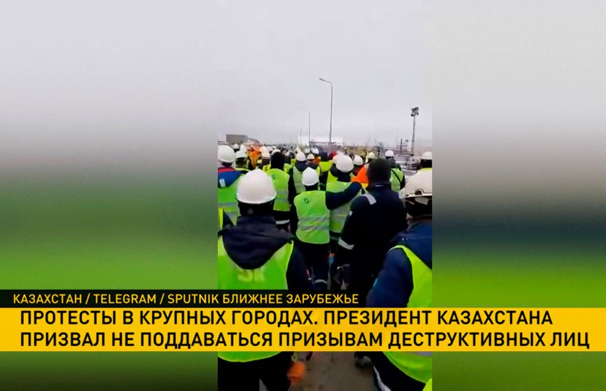 Протесты в Казахстане переросли в столкновения с полицией: люди недовольны повышением в 2 раза цены на сжиженный газ