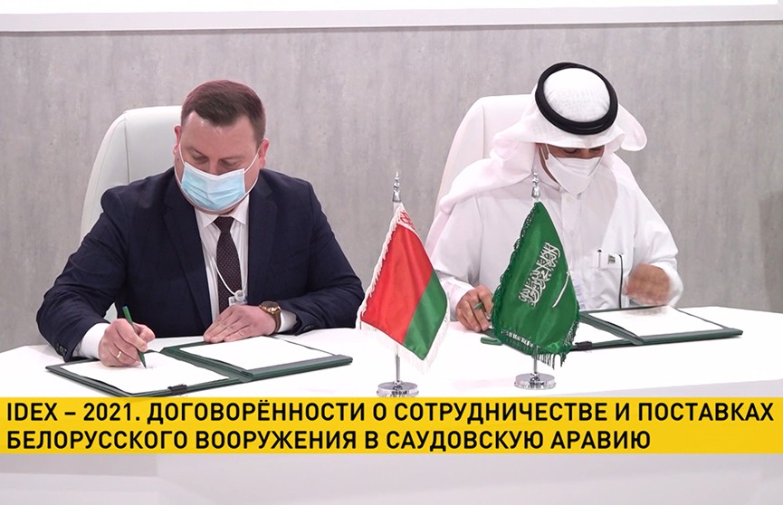 IDEX-2021: белорусское вооружение вскоре поставят в Саудовскую Аравию