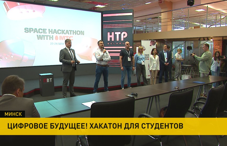 В Минске подвели итоги хакатона МТС, собравшего более 130 студентов ведущих вузов страны