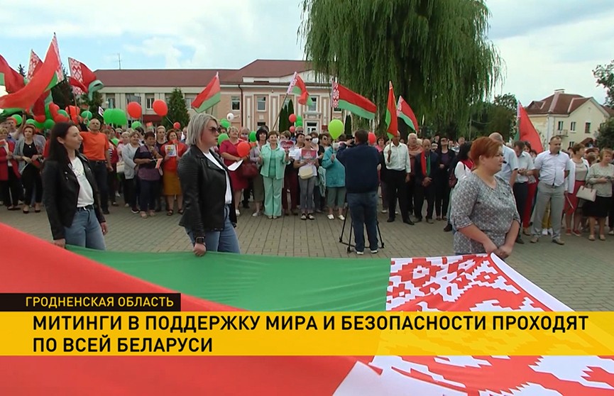 Митинг в поддержку государства прошел в Берестовице