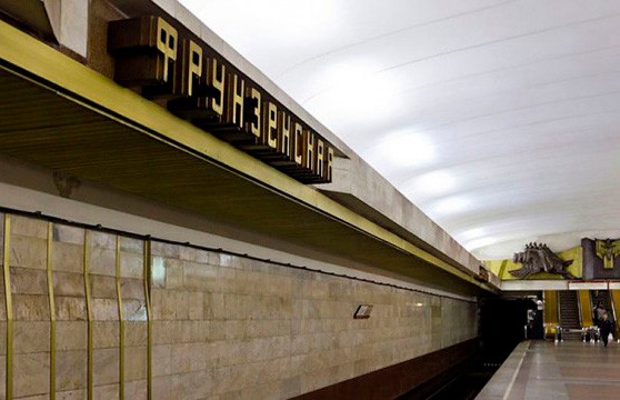 Один из выходов со станции метро «Фрунзенская» временно закроют