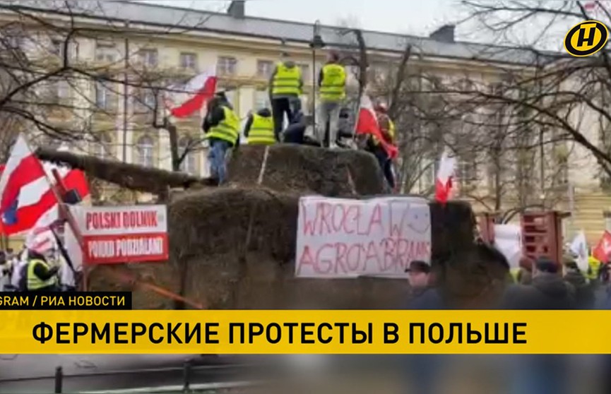 В Варшаве фермеры снова вышли на акции протеста и угрожают танком из соломы
