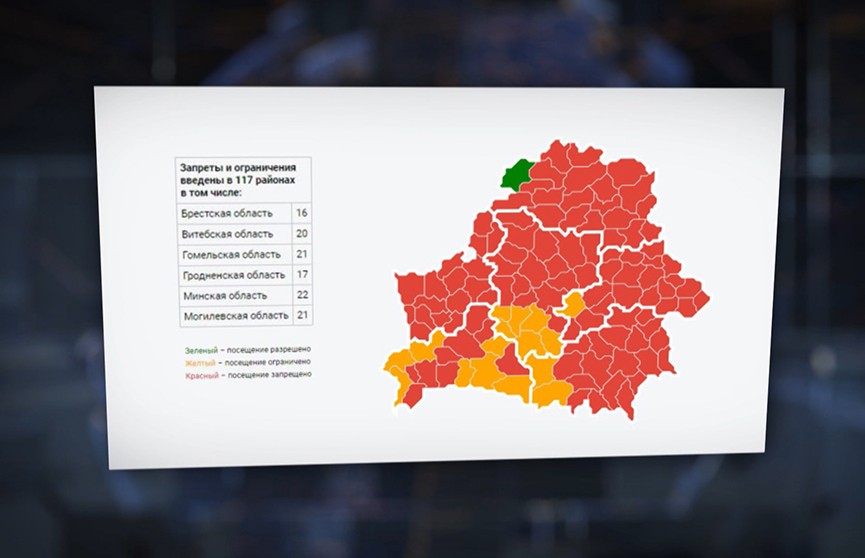 Карта запрета посещения лесов