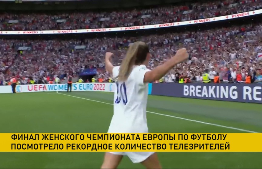 Видео с главным матчем чемпионата Европы, где сборная Англии побеждает Германию, стало очень популярным в Сети