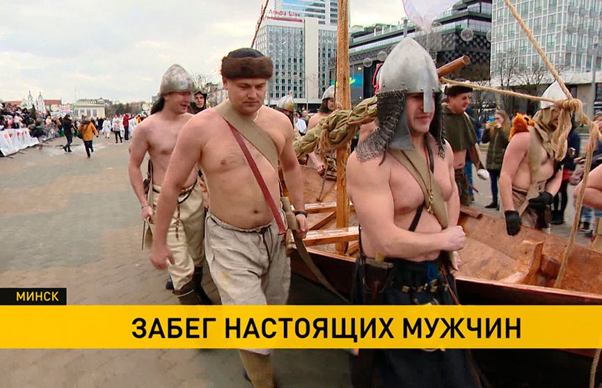 Забег мужчин, которые не боятся холода, прошел ко Дню защитников Отечества в Минске