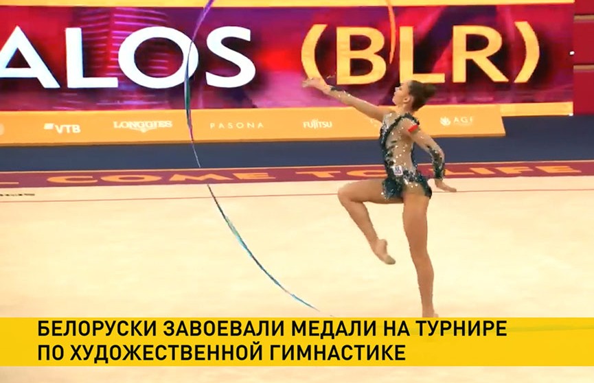 Анастасия Салос выиграла пять золотых медалей на международном турнире по художественной гимнастике в Будапеште