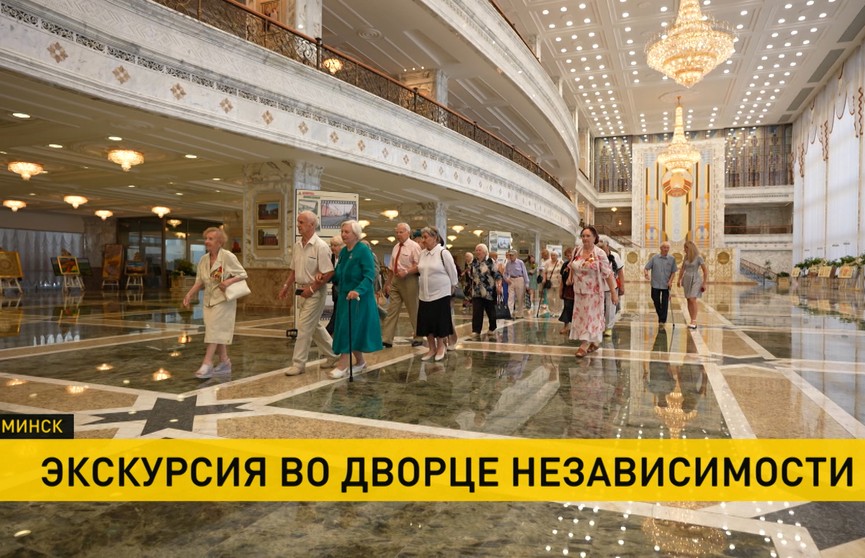 Ветераны Великой Отечественной с восторгом отзывались об экскурсии по Дворцу Независимости