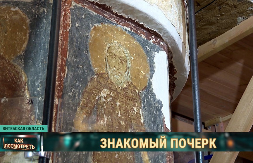 Какие тайны хранят фрески Спасо-Преображенского храма в Полоцке