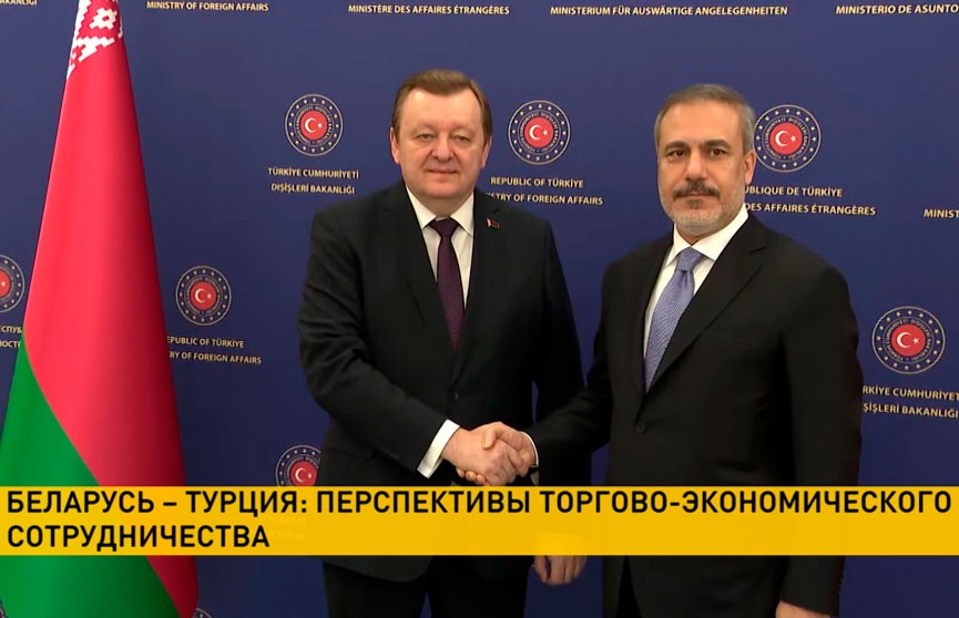В Турции начала работу межправительственная комиссия по торгово-экономическому сотрудничеству