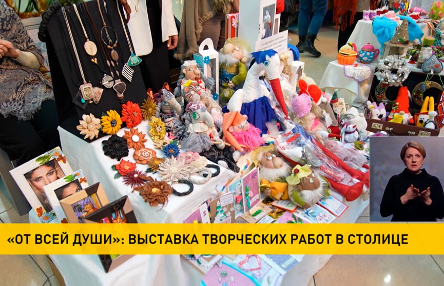 Акция «От всей души»: творческие работы белорусов золотого возраста представили в ТЦ «Столица»