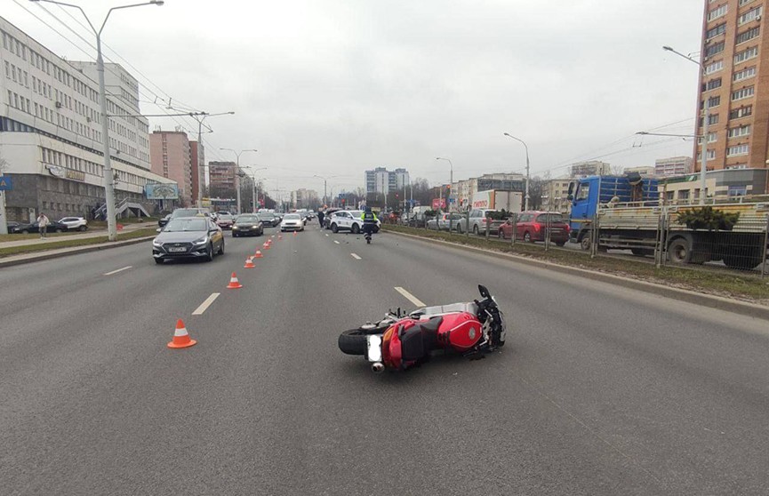 Серьезное ДТП с участием мотоциклиста произошло в Минске – на месте работают следователи